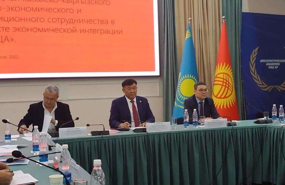 Director of KazISS spoke at the International Conference in Bishkek