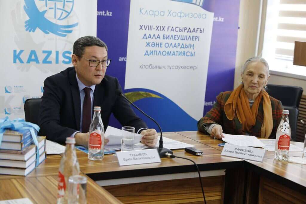 Presentation of the book by famous scholar of Chinese studies Klara Khafizova was held in Almaty