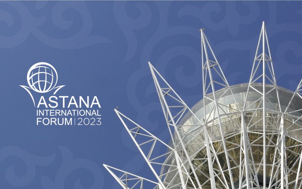 КИСИ выступит партнёром Международного форума Астана