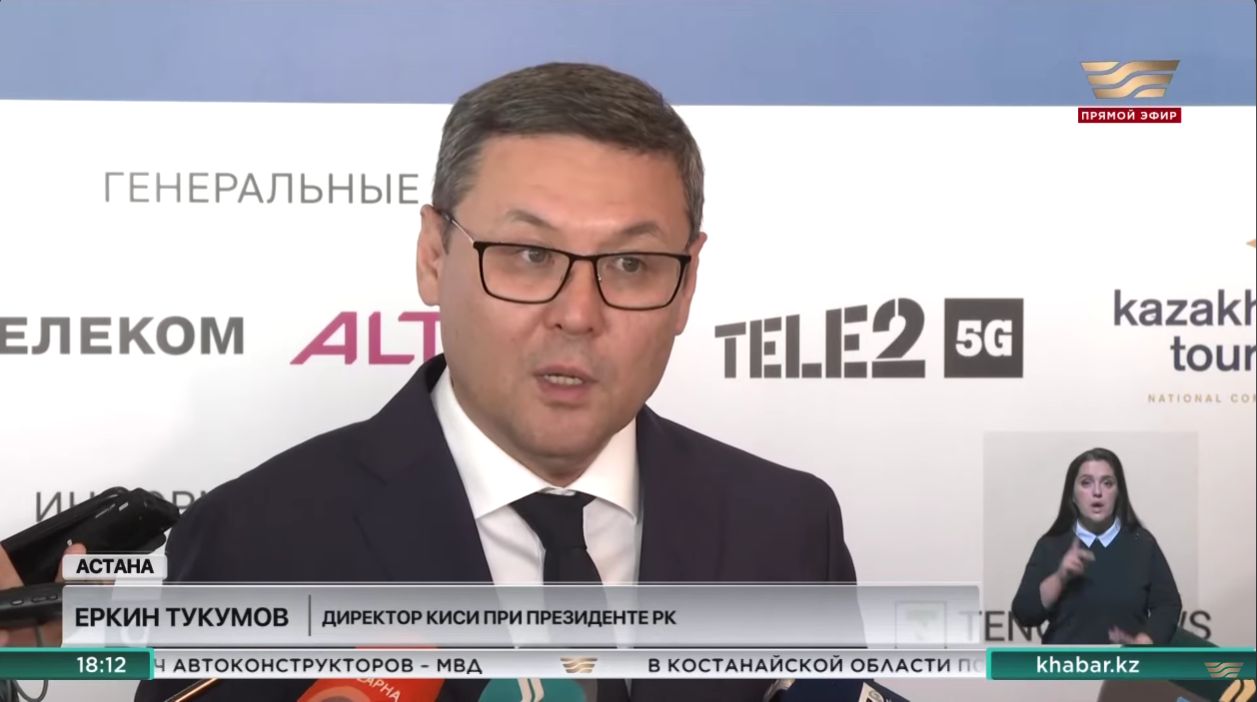 Центрально-Азиатский форум по безопасности проходит в Астане