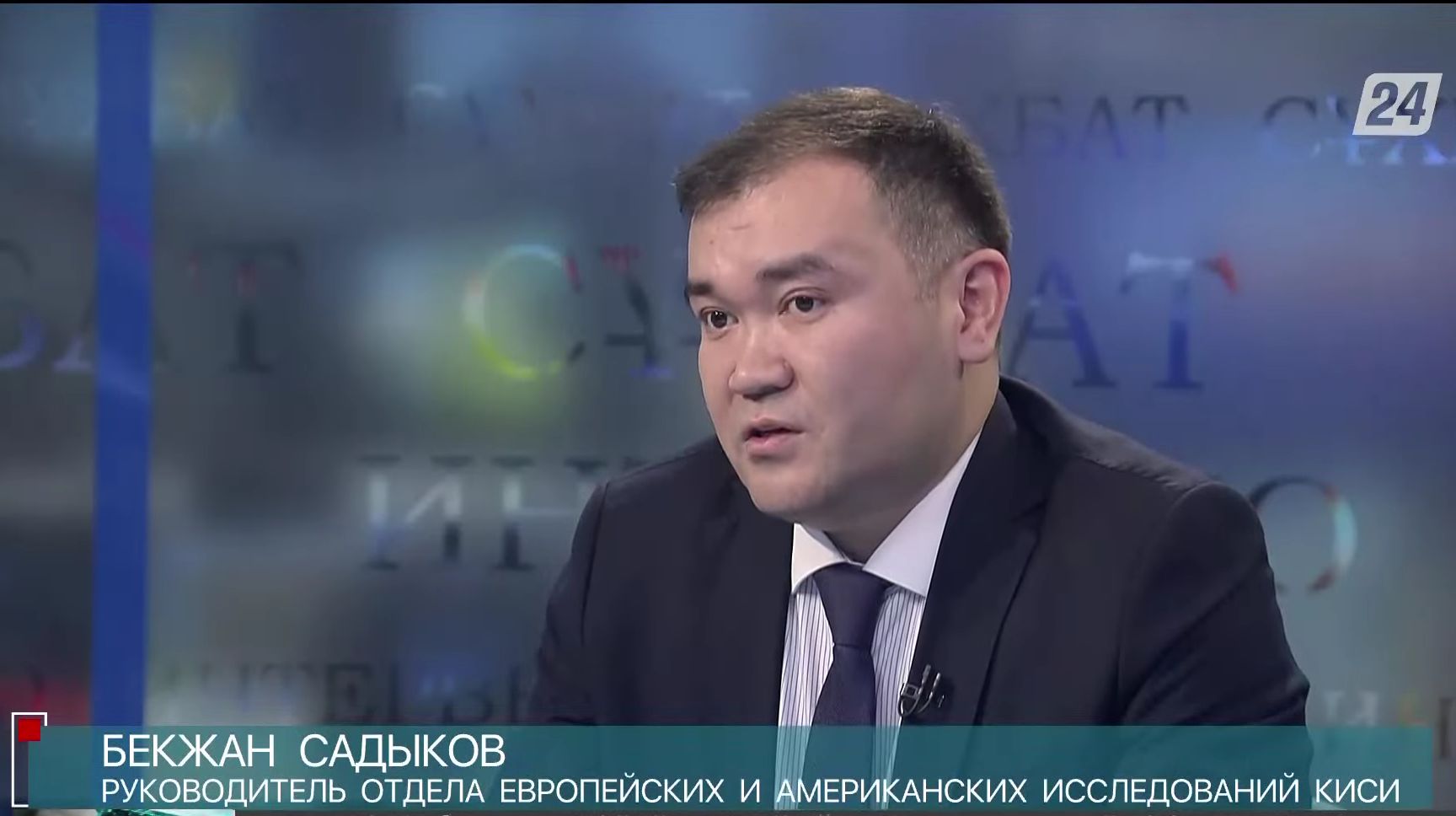 Эксперт о визите Президента Казахстана в США