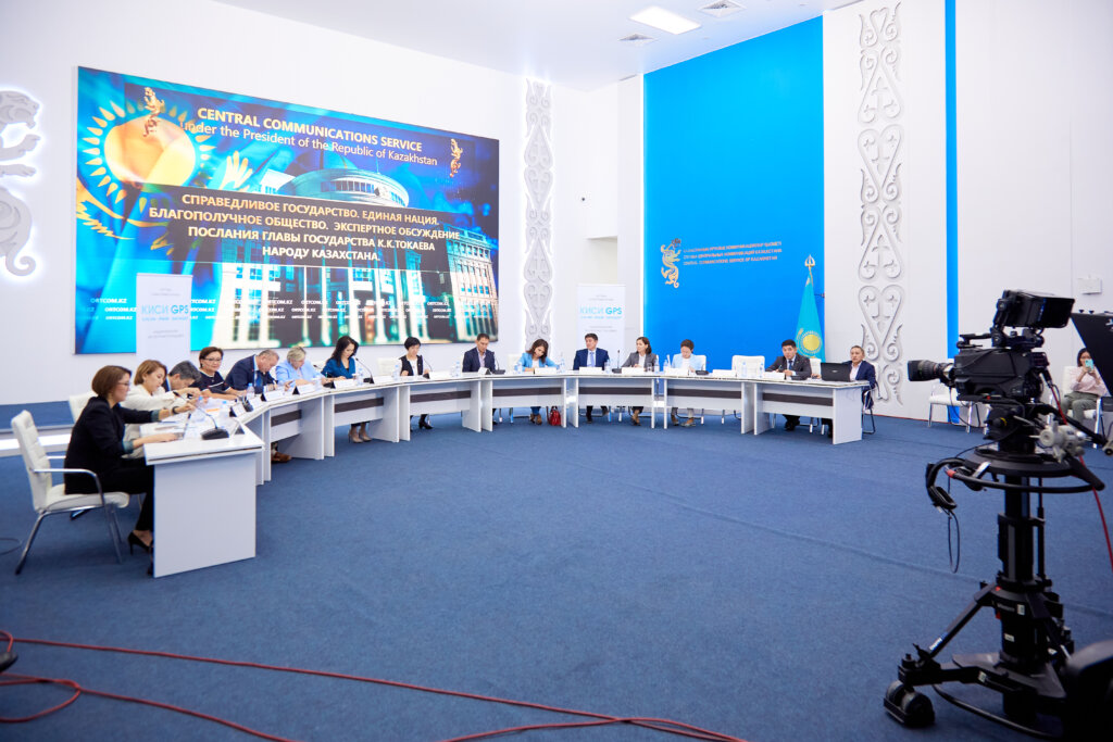 KazISS GPS experts discussed the President’s Message