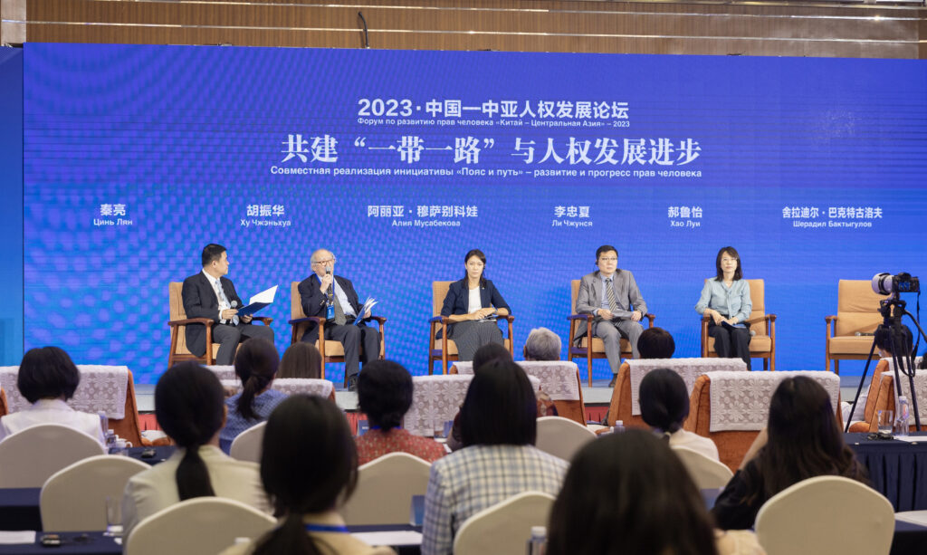 China–Central Asia Human Rights Development Forum – 2023 was held in Beijing