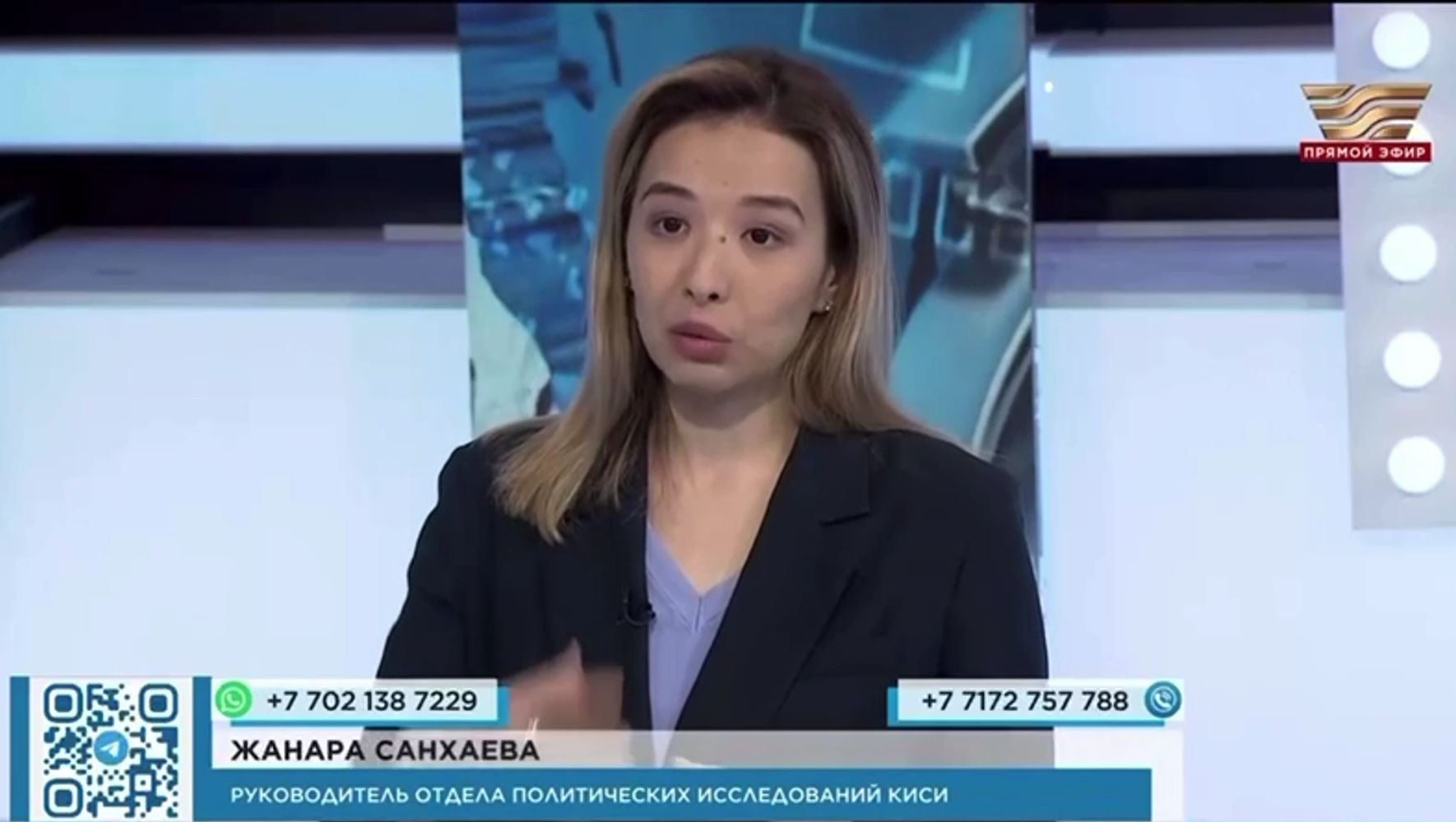 Третье заседание Национального курултая