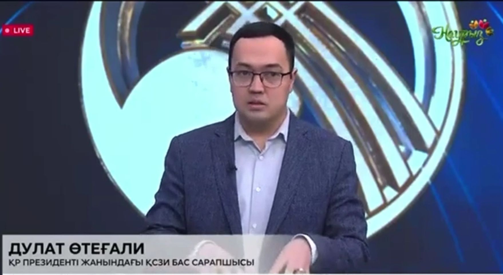 Ұлттық Құрылтай – ұйысу мінбері