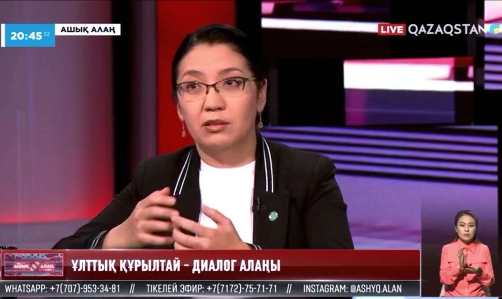 Ұлттық Құрылтай – диалог алаңы