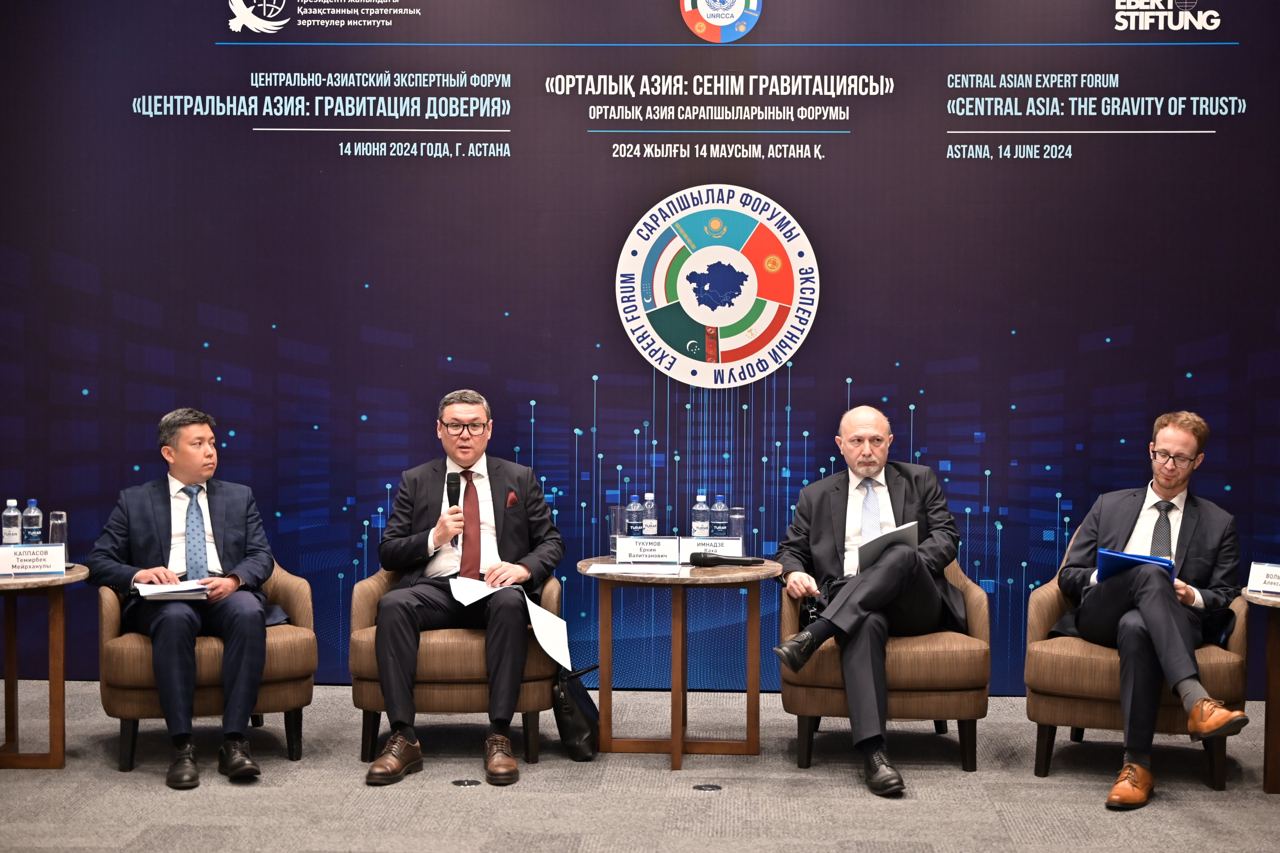 Central Asian Expert Forum Sets Regional Cooperation Priorities