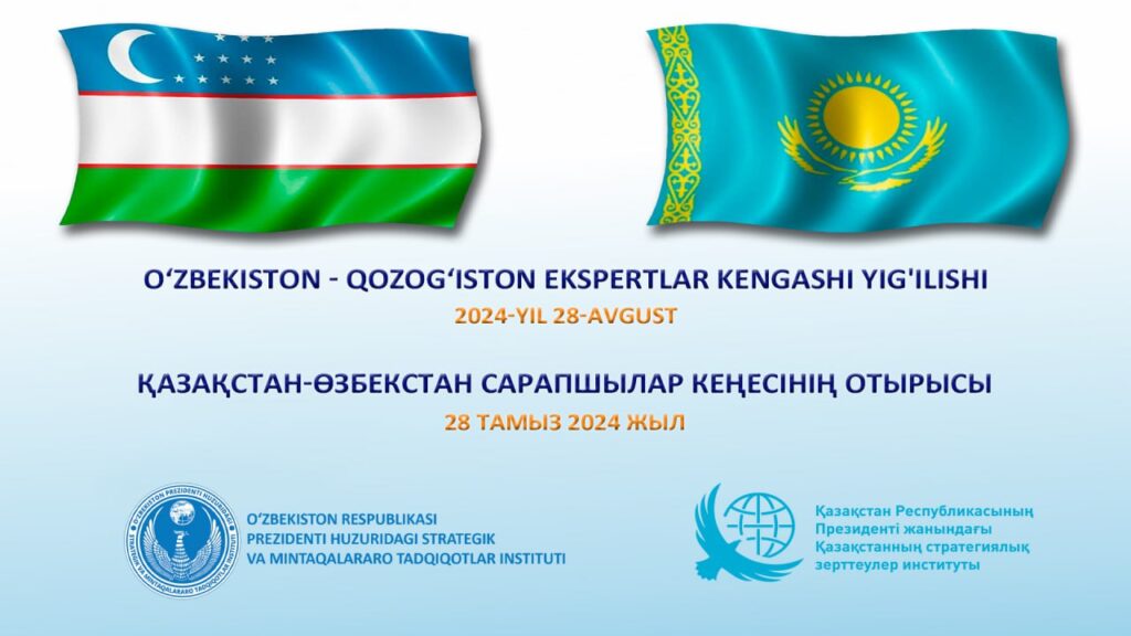 The second meeting of the Kazakhstan-Uzbekistan Expert Council was held in KazISS