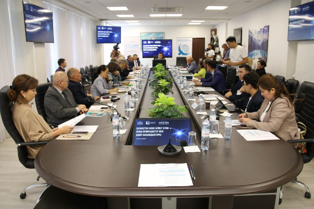 The Prospects for Nuclear Energy Development in Kazakhstan Discussed by Scientists and Experts at the “KISI GPS” Platform