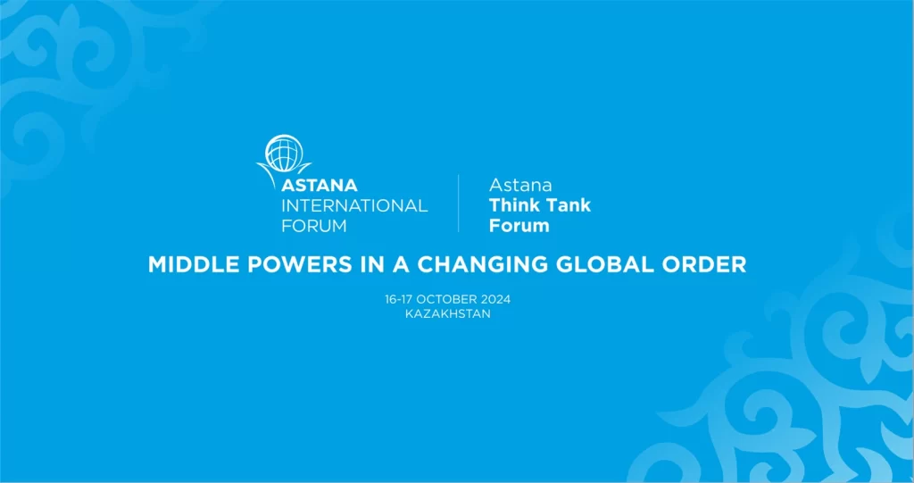 Astana Think Tank Forum 2024 орта державалардың жаһандық біріктіруші ретіндегі рөліне назар аударуға арналады