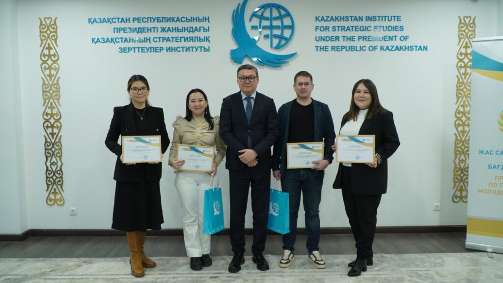 ҚСЗИ «Жас сарапшыларды қолдау» бағдарламасының жеңімпаздарын марапаттады