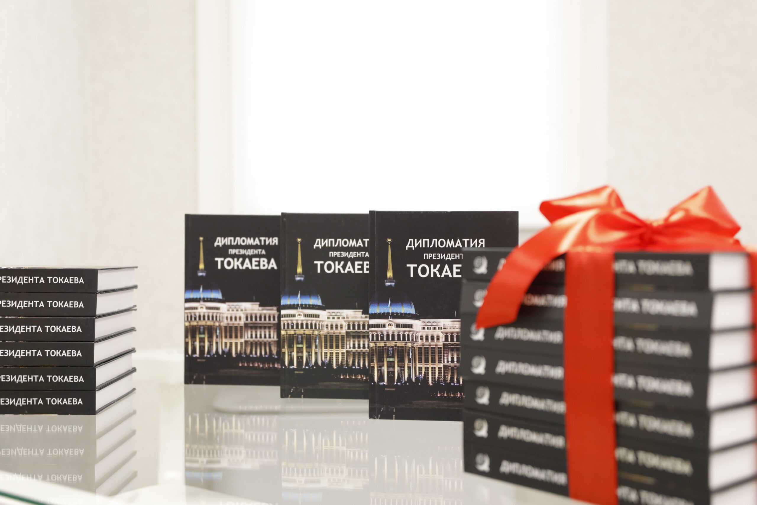Монографию «Дипломатия Президента Токаева» презентовали в Астане