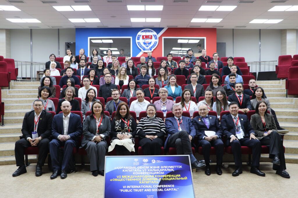 Эксперты КИСИ приняли участие в международной конференции по общественному доверию и социальному капиталу