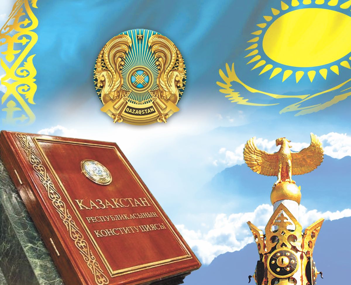 Алматыда «Жаңа Конституция – қоғамды топтастырудың тетігі» жиыны өтті