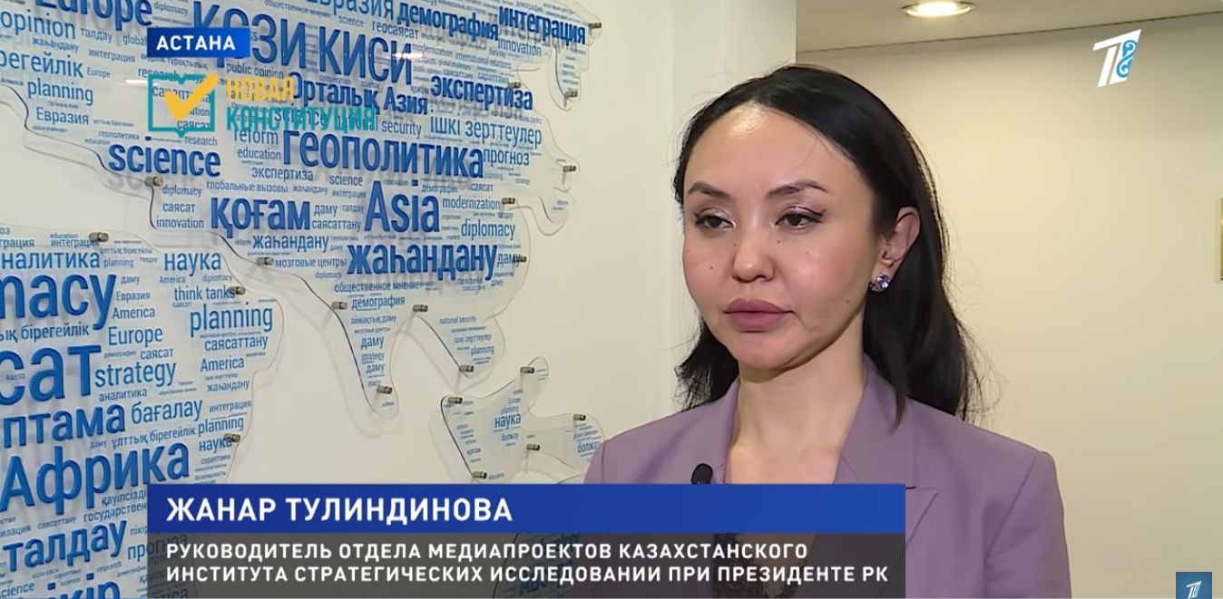 Казахстан планирует закрепить в Конституции статус тенге