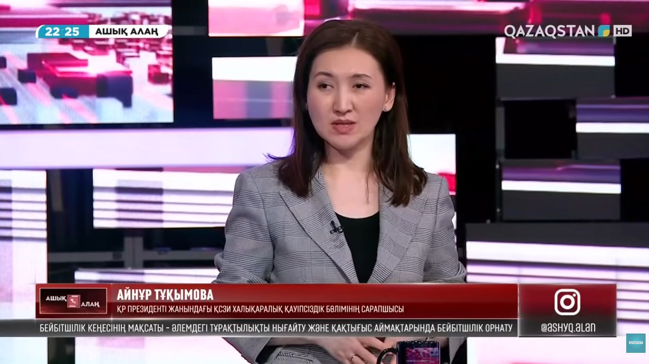 Вашингтондағы бейбітшілік кеңесі