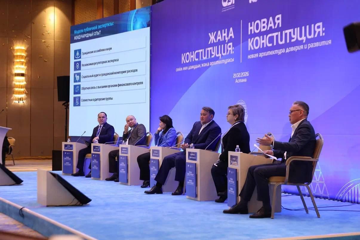 Новая Конституция – архитектура доверия и развития