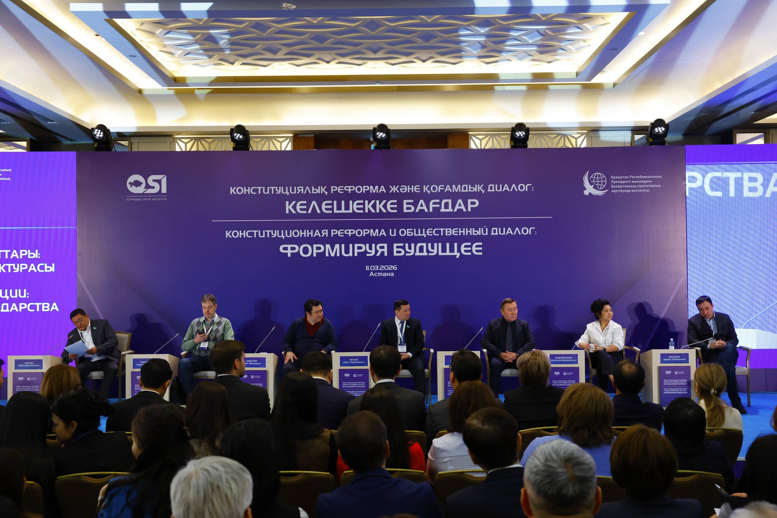 Қазақстандықтардың 80 проценті алдағы референдум туралы құлағдар