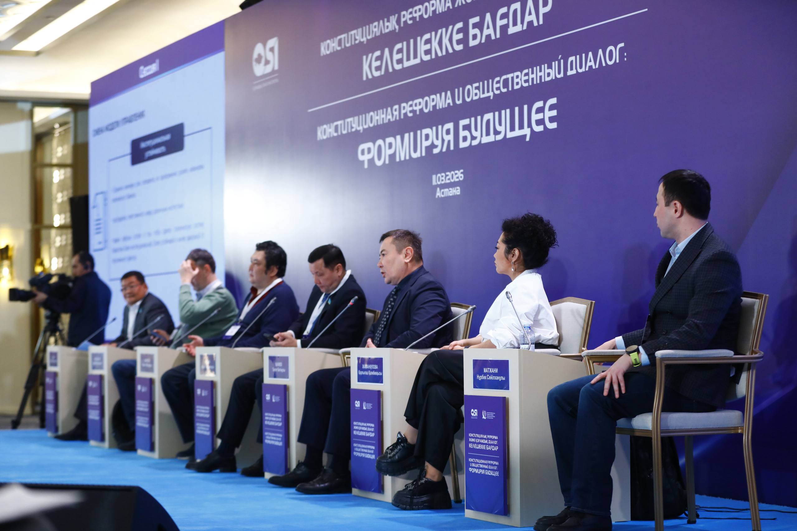 Жаңа Конституция жобасы – жастардың болашағына құқықтық кепілдік