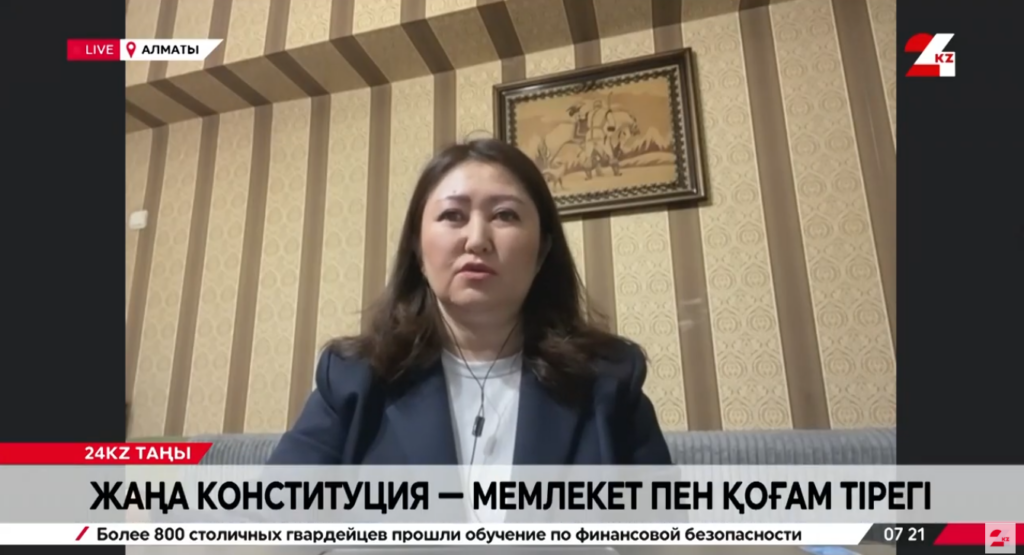 Жаңа Конституция: мемлекет пен қоғам тірегі