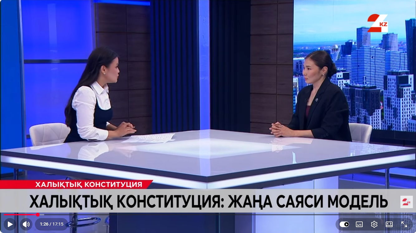 Халықтық Конституция: жаңа саяси модель