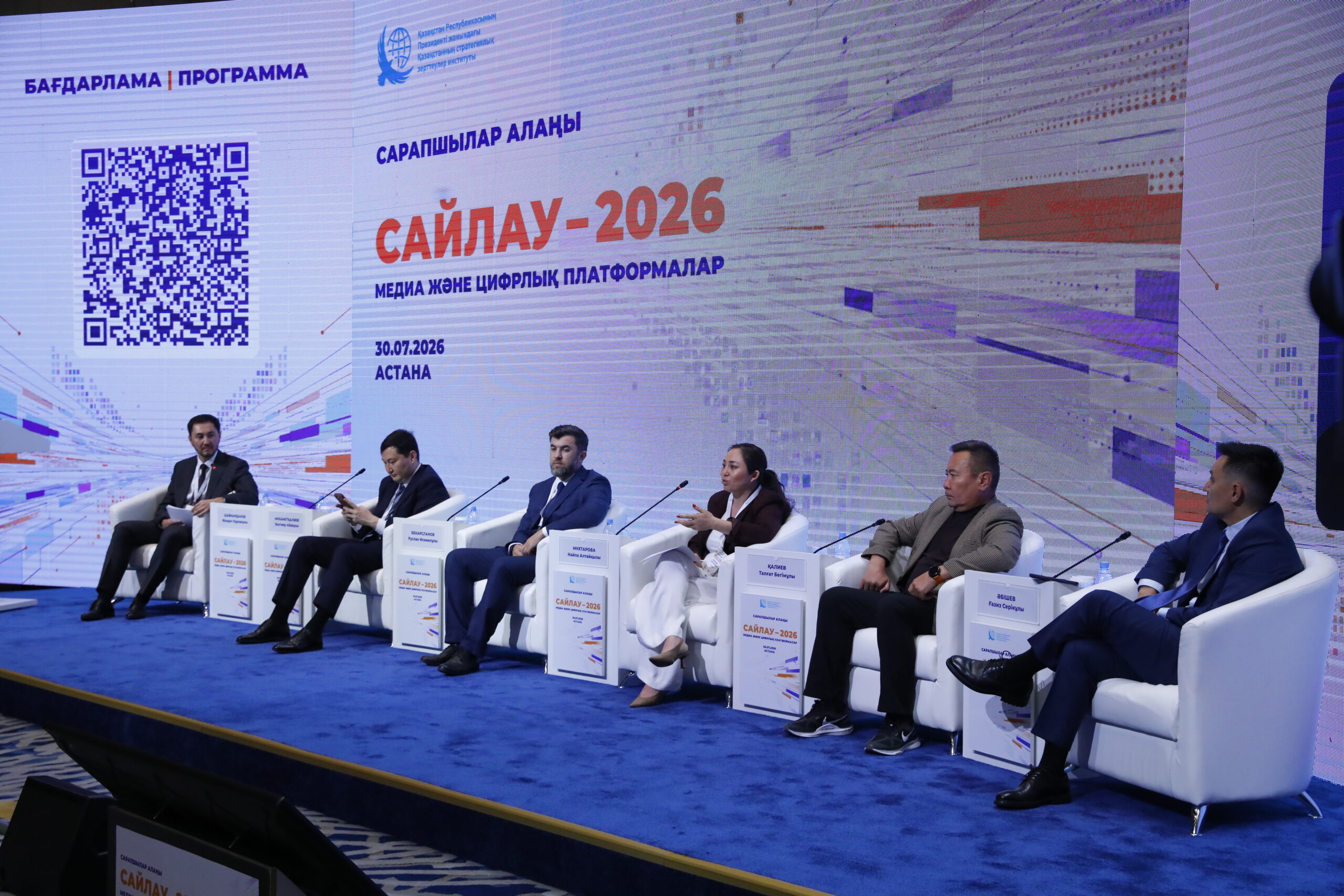 Digital technologies in electoral process discussed in Astana