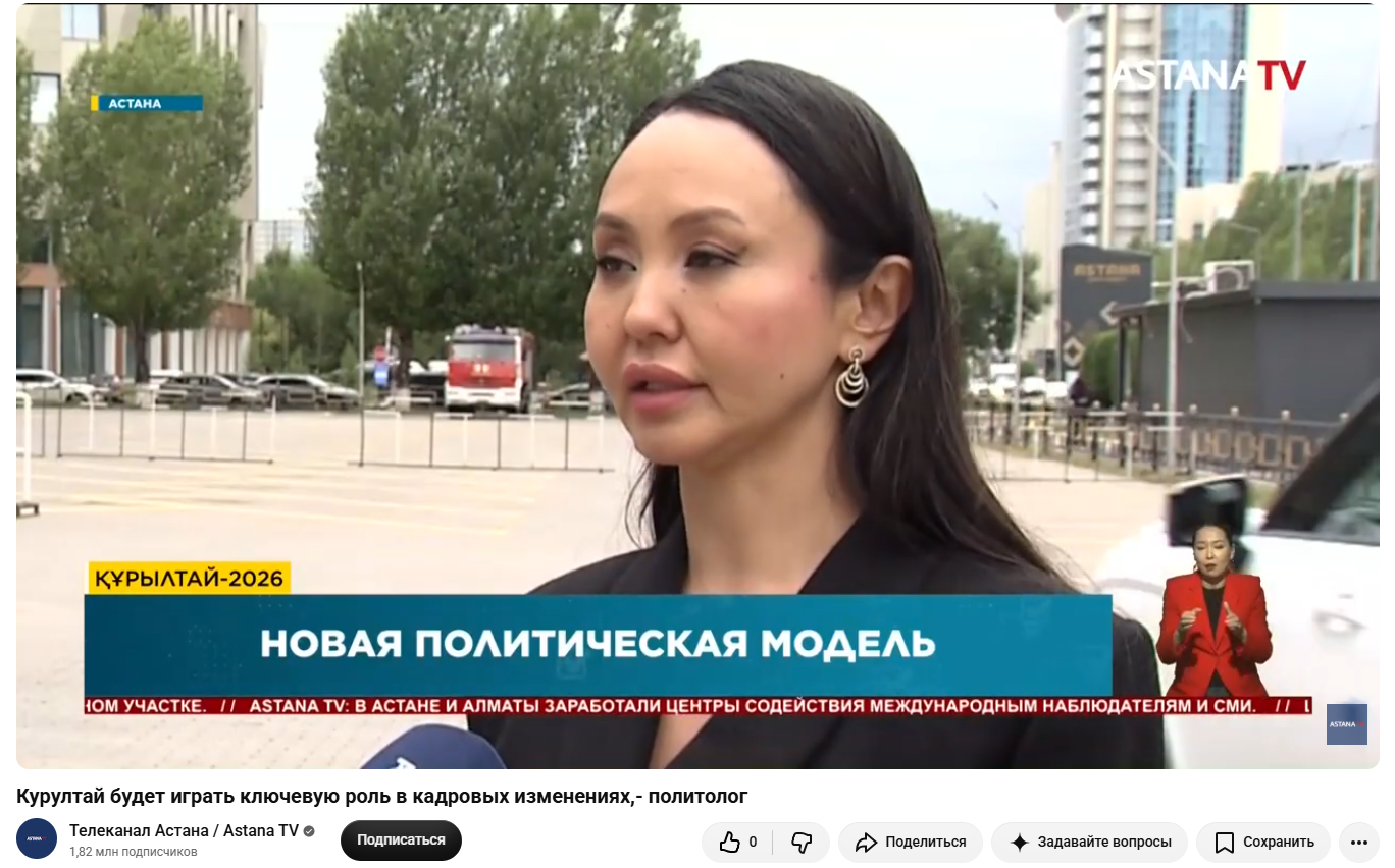 Курултай будет играть ключевую роль в кадровых изменениях