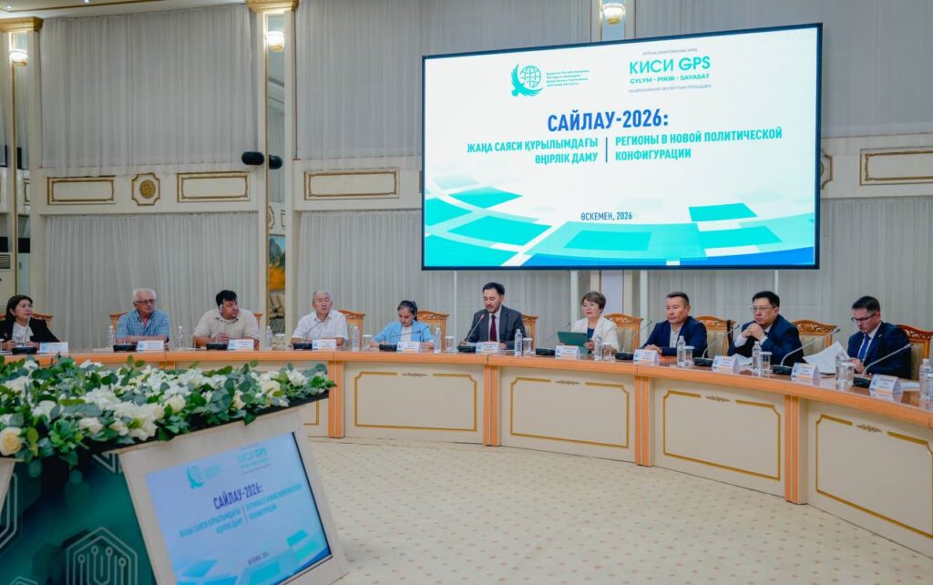 Шығыс Қазақстандағы сарапшылар алаңында жаңа Құрылтайдағы өңірлердің өкілдігі талқыланды