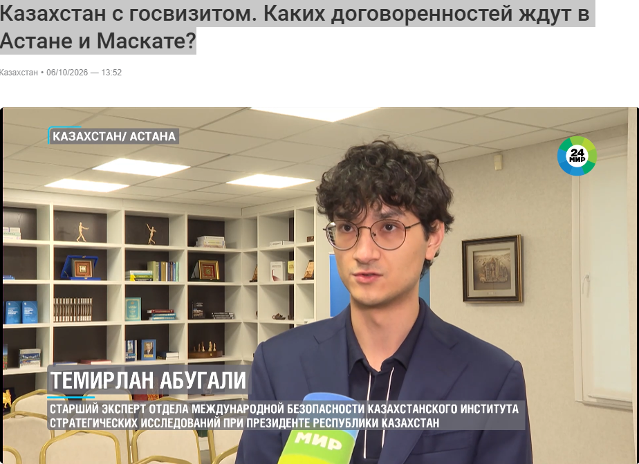 Впервые в Центральной Азии: султан Омана прибыл в Казахстан с госвизитом. Каких договоренностей ждут в Астане и Маскате?