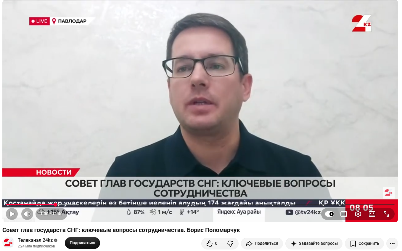 Совет глав государств СНГ: ключевые вопросы сотрудничества